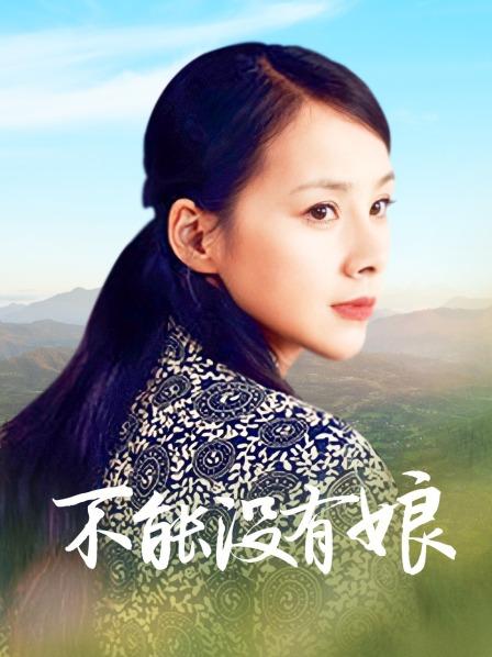 [1080P高清无水印]软软趴在床单上 [8P+1V/628MB]